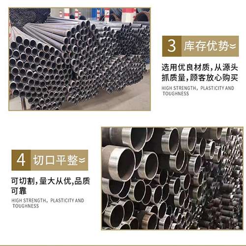 息县声测管用于灌浆和工程施工的注意事项